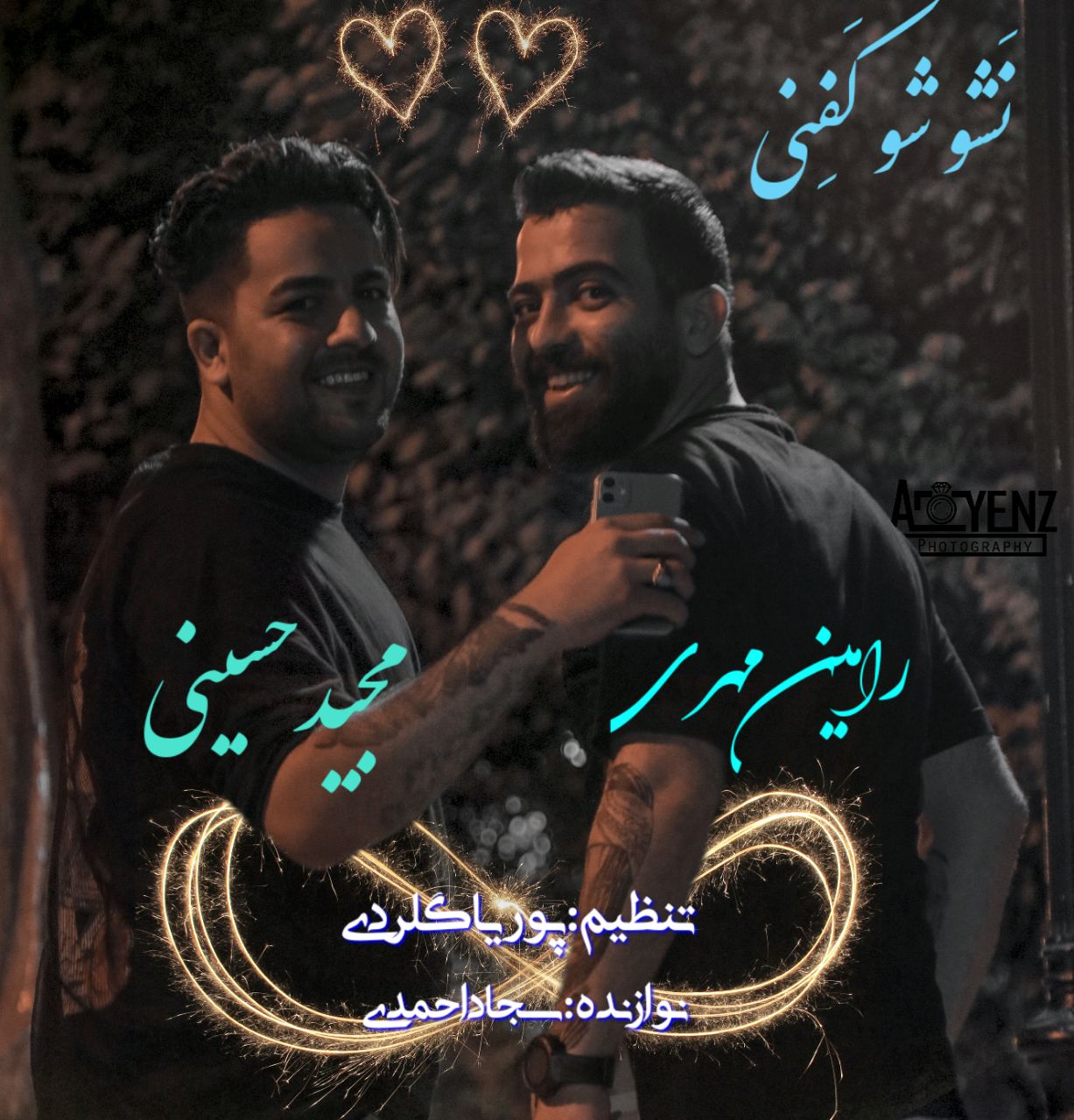 دانلود آهنگ نَشو شو کَفنِی مجید حسینی و رامین مهری